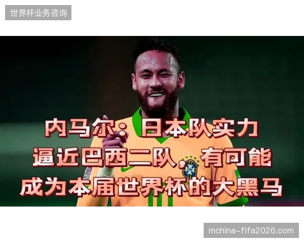 森保一倚重边路动态换位，三笘薰的个人突击能力成为日本队破局关键