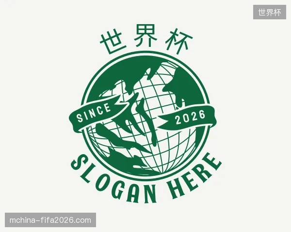 探索世界杯官方入口